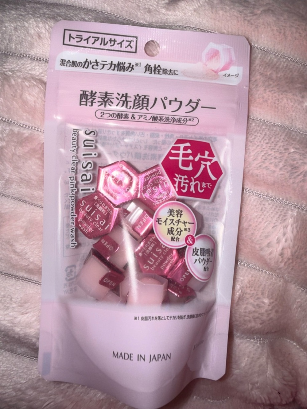 Source Unknown Pink Suisai Enzyme Powder Wash Trial Size